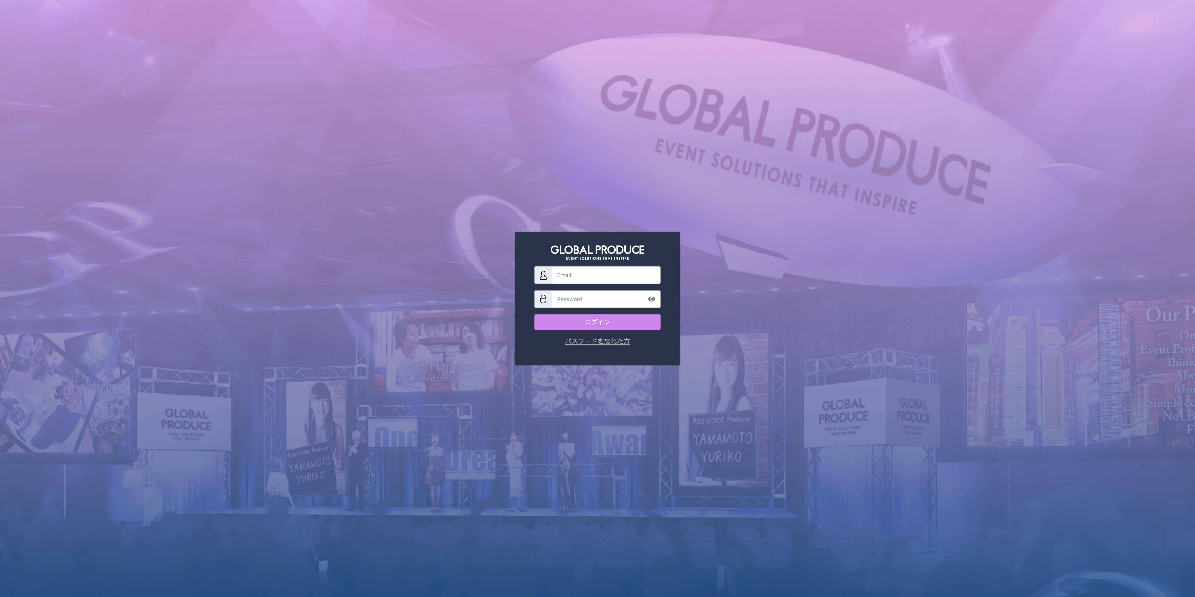 Dynamanメインビジュアル